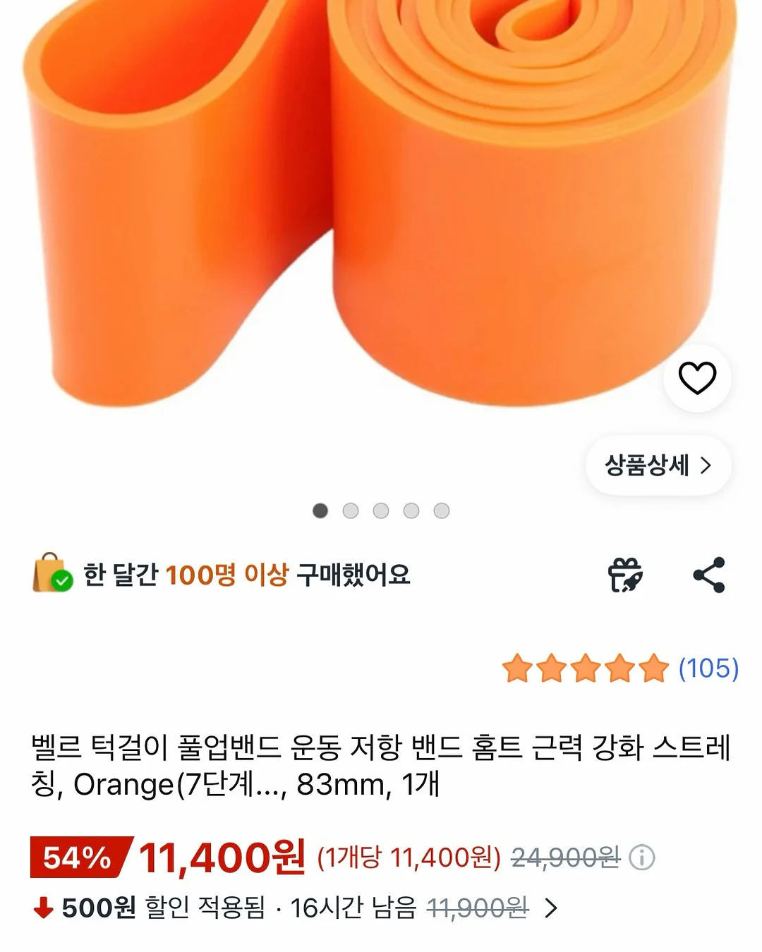 가글 디스펜서 5