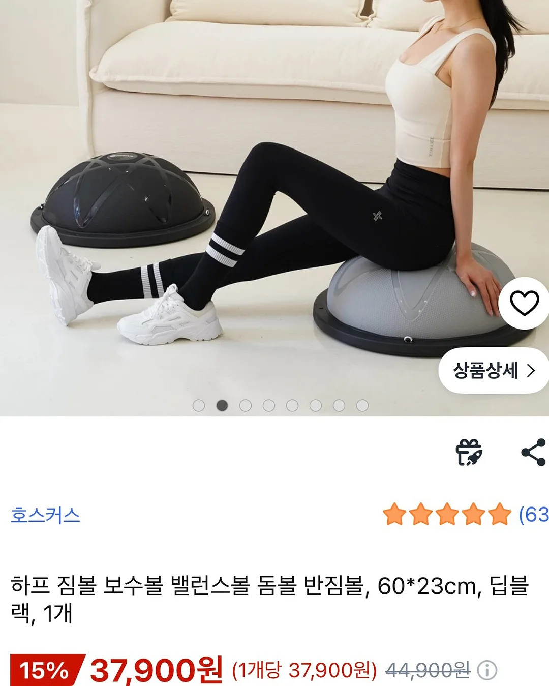 가글 디스펜서 8