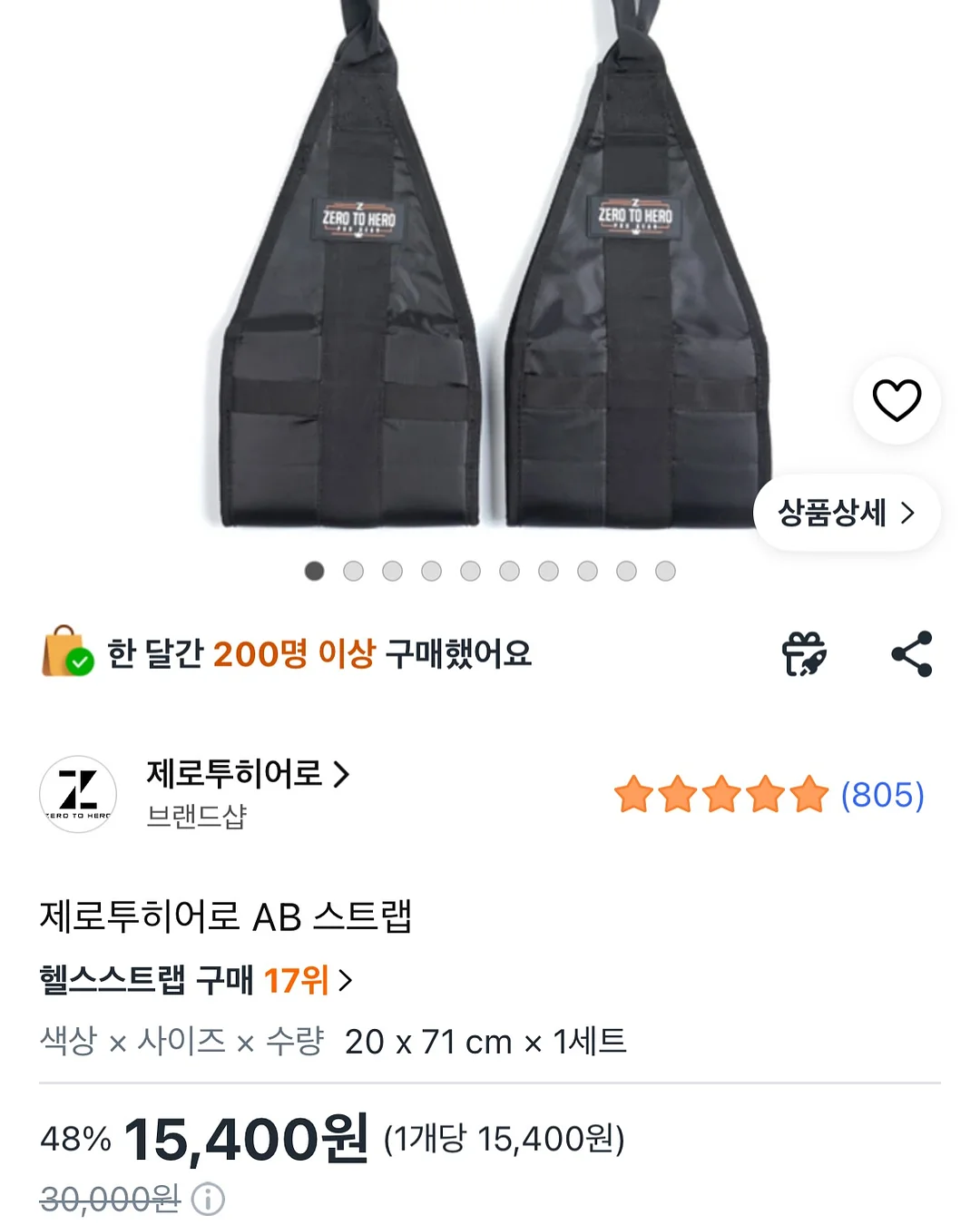 가글 디스펜서 10