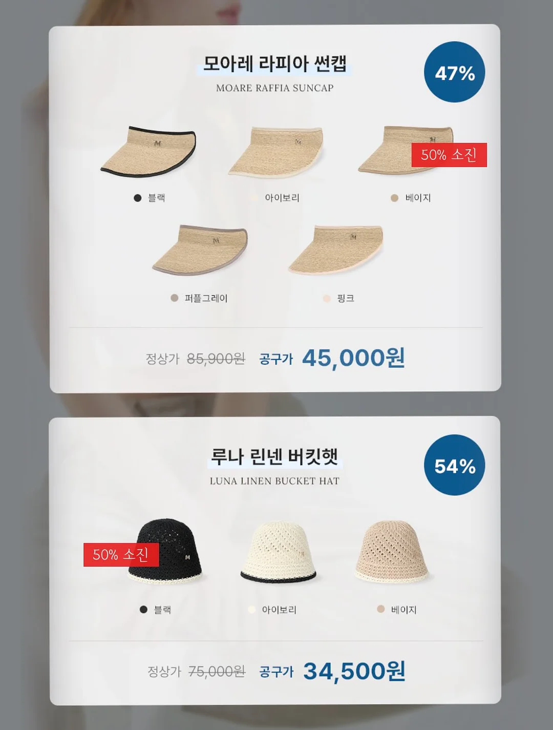 아이스 실크 팔토시 14