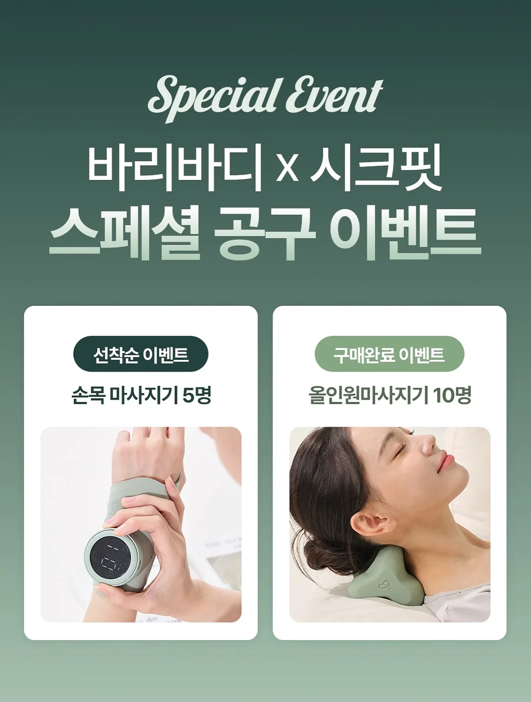 순환 관리 19