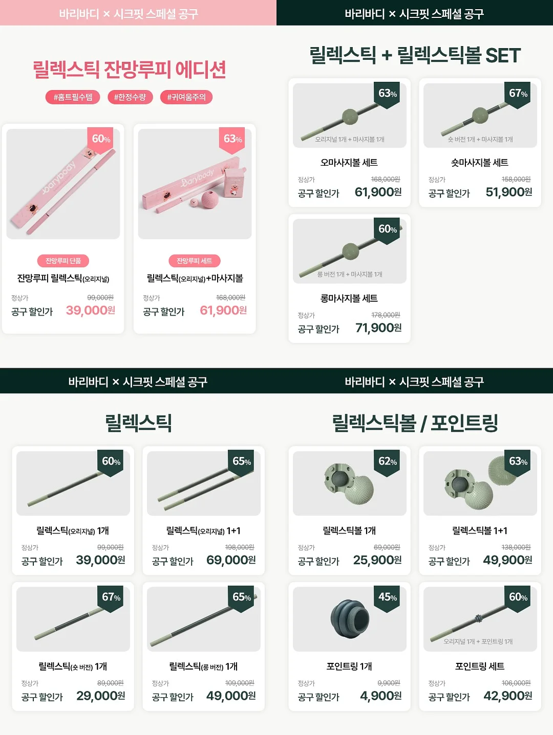 순환 관리 20