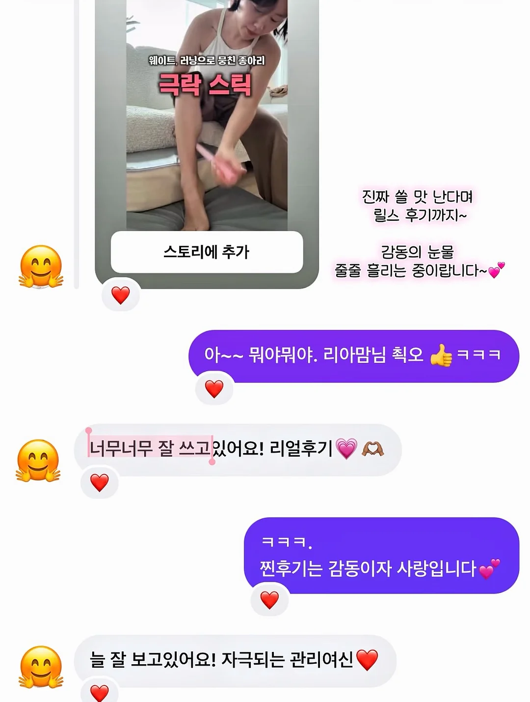 순환 관리 4