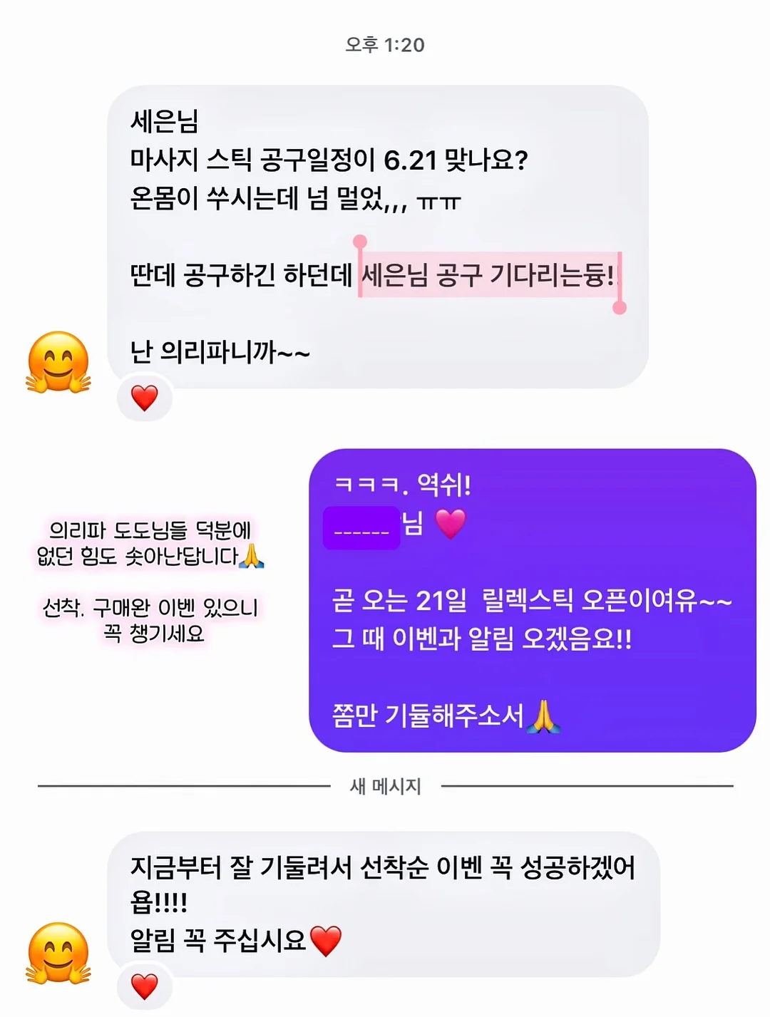 순환 관리 9
