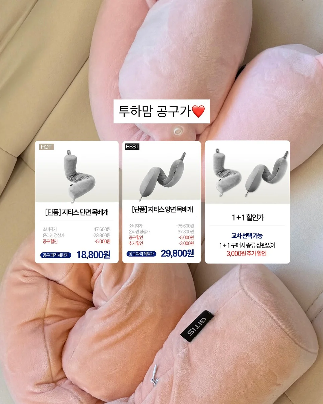 바니컨셉 사진 9