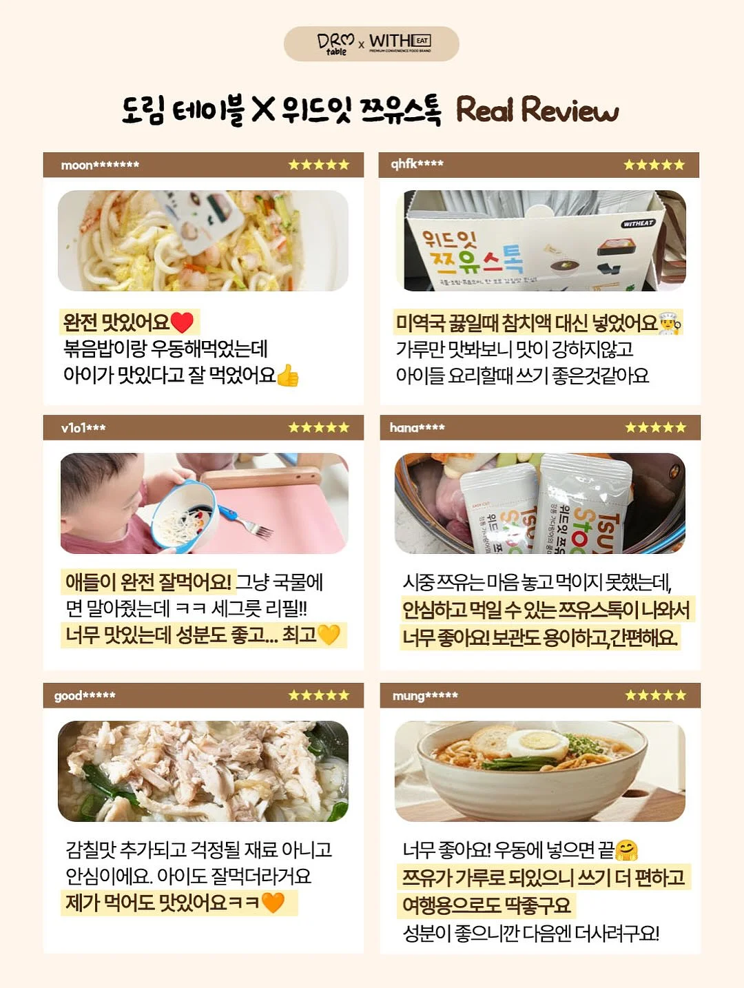 꼬리에 꼬리를 무는 독서법 강좌 11