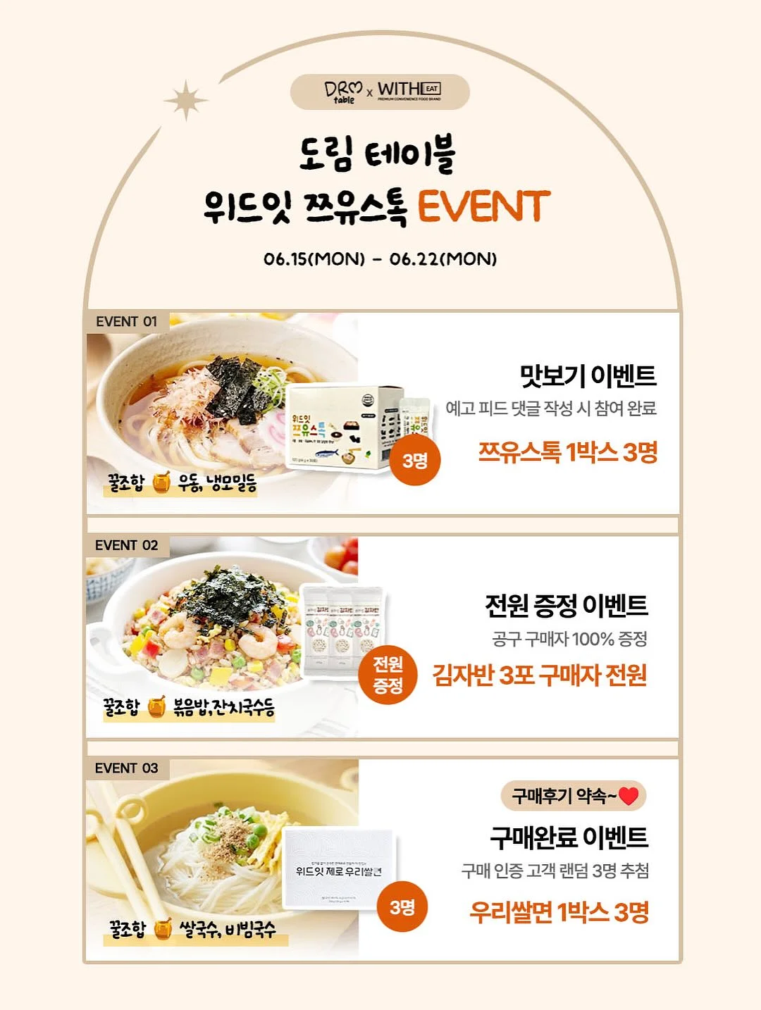꼬리에 꼬리를 무는 독서법 강좌 10