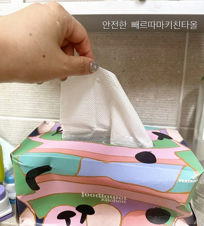뺄리 클렌즈 애사비 2