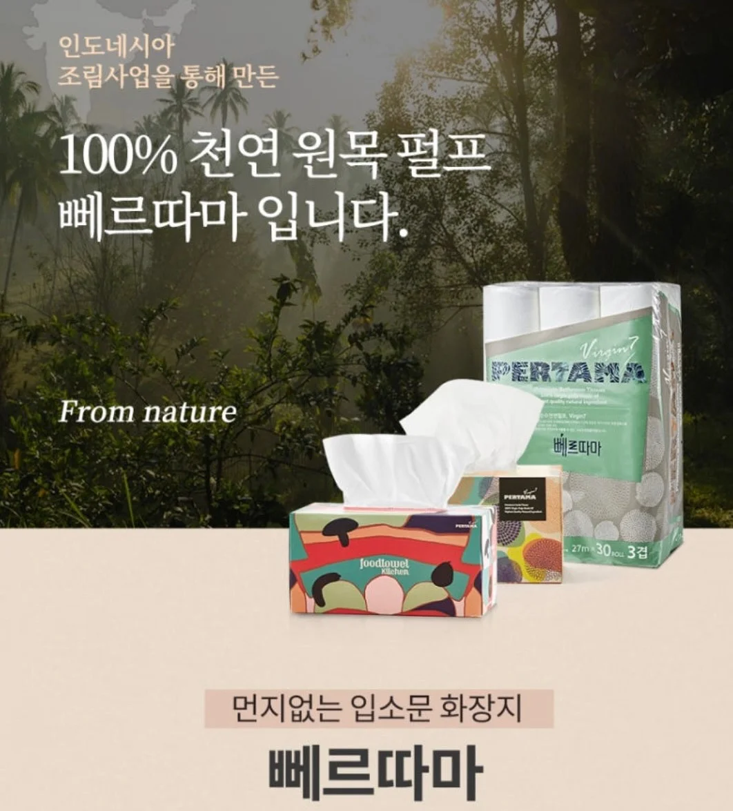 뺄리 클렌즈 애사비 3