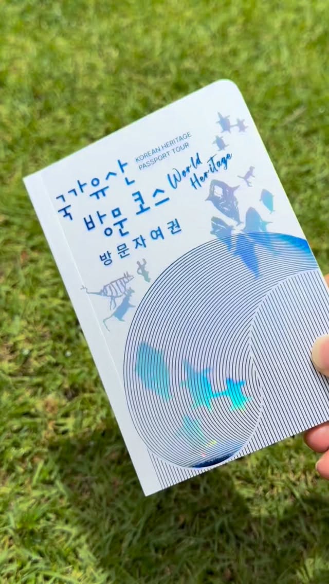 휠 가드