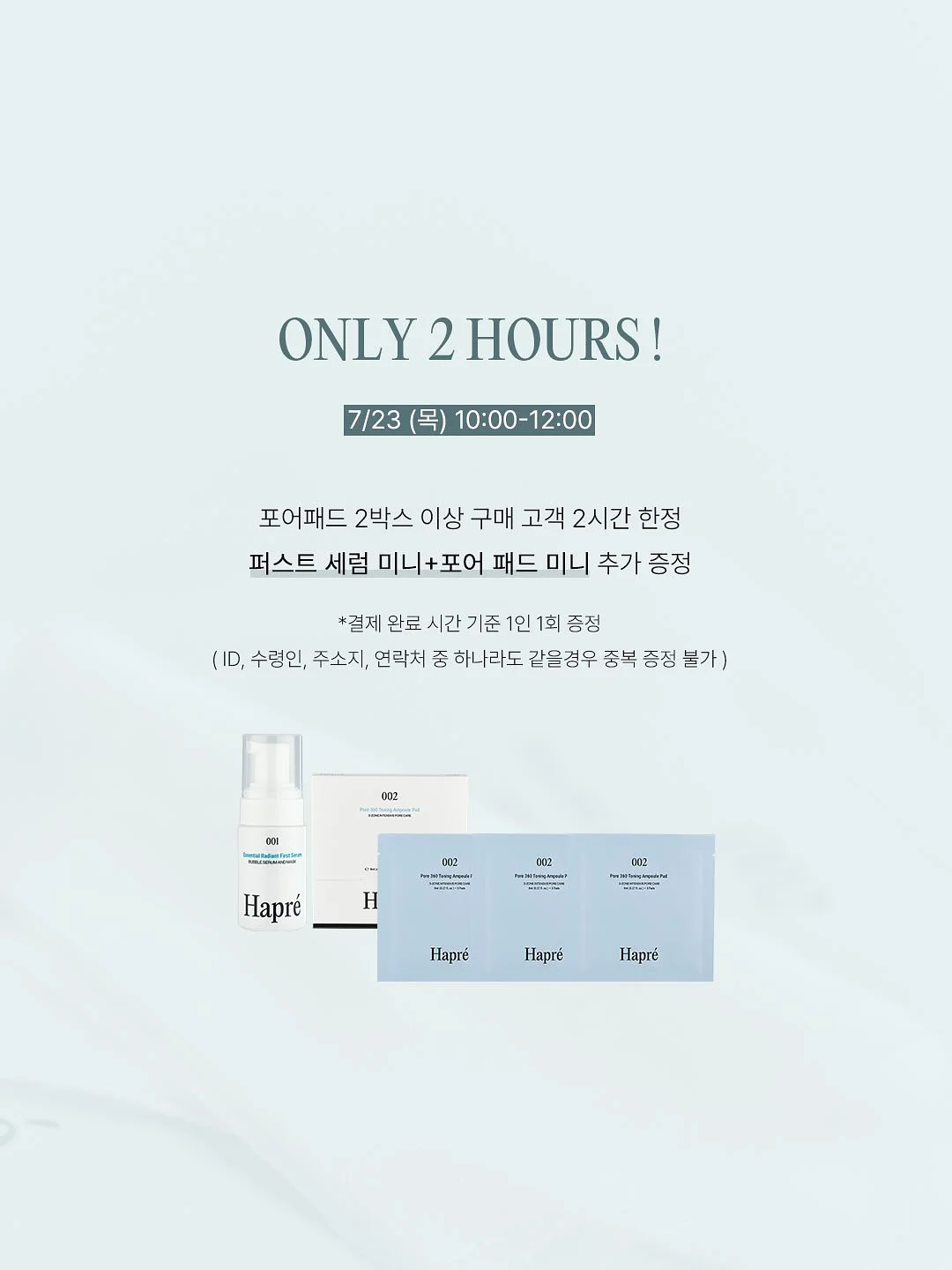 애시워스 베이지 헤링턴 자켓 2