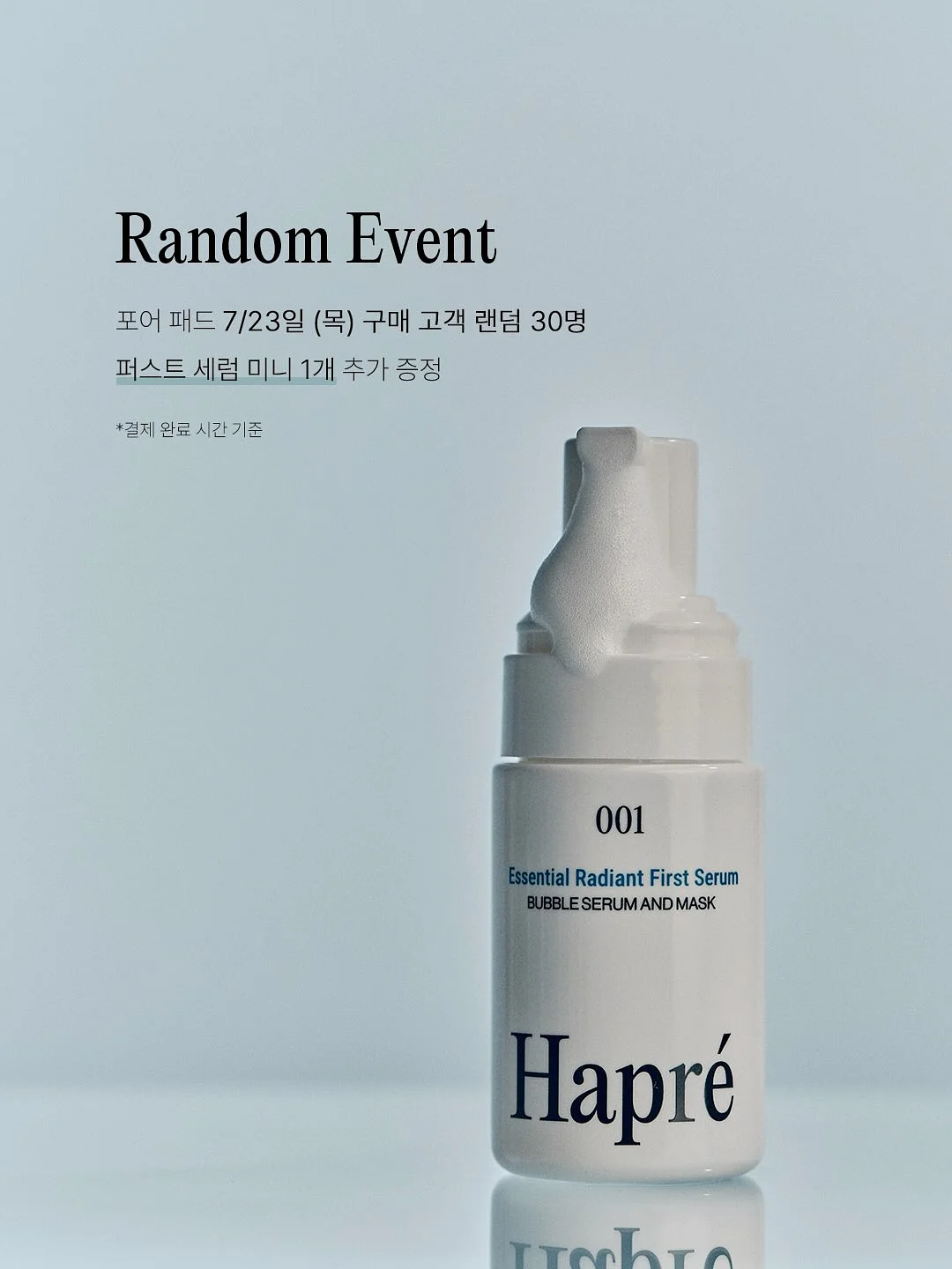 애시워스 베이지 헤링턴 자켓 3