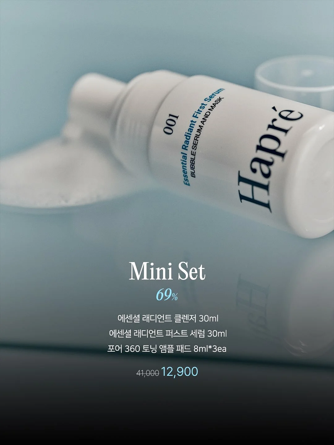 애시워스 베이지 헤링턴 자켓 6