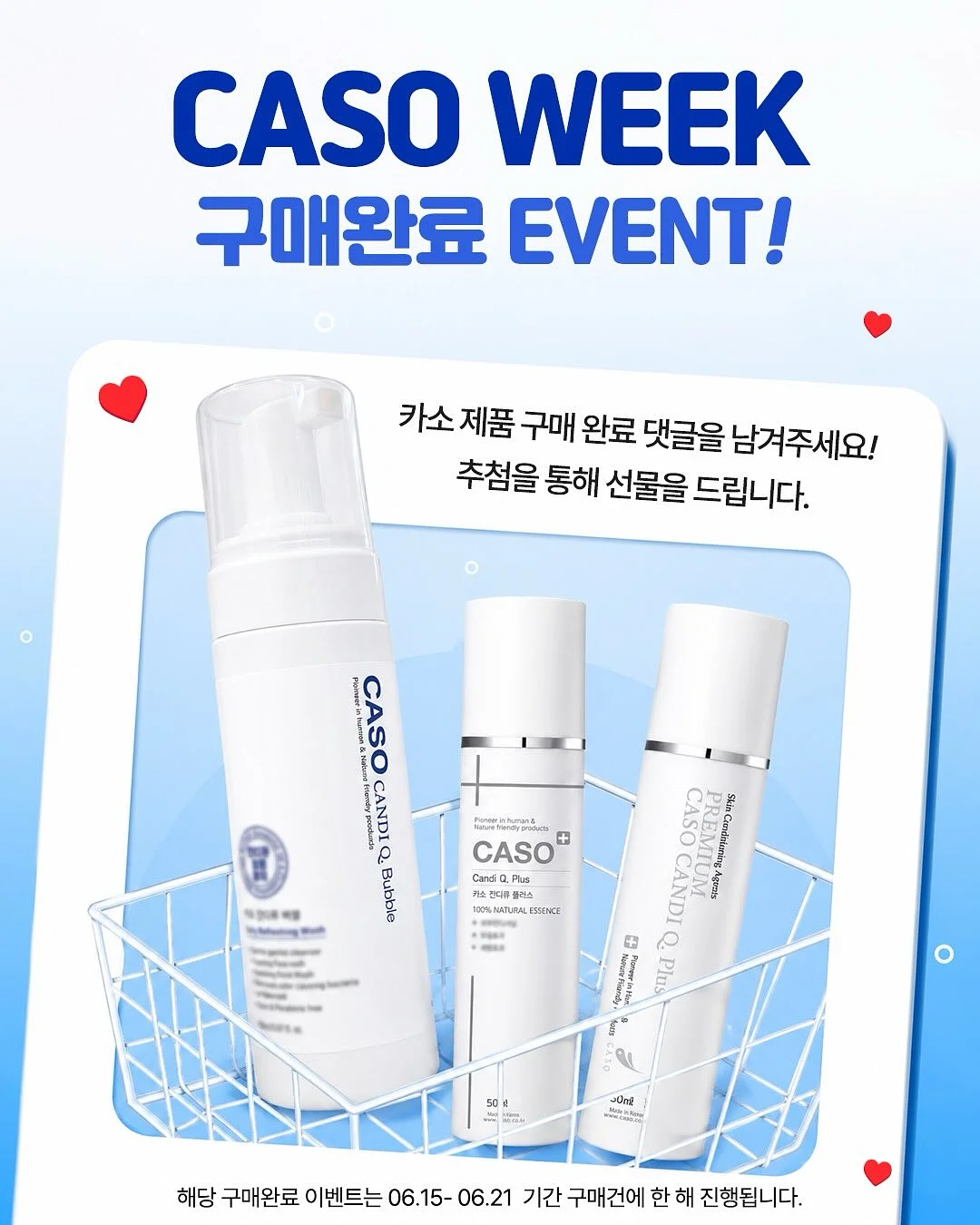 고양이 수직 스크래쳐 하우스 1