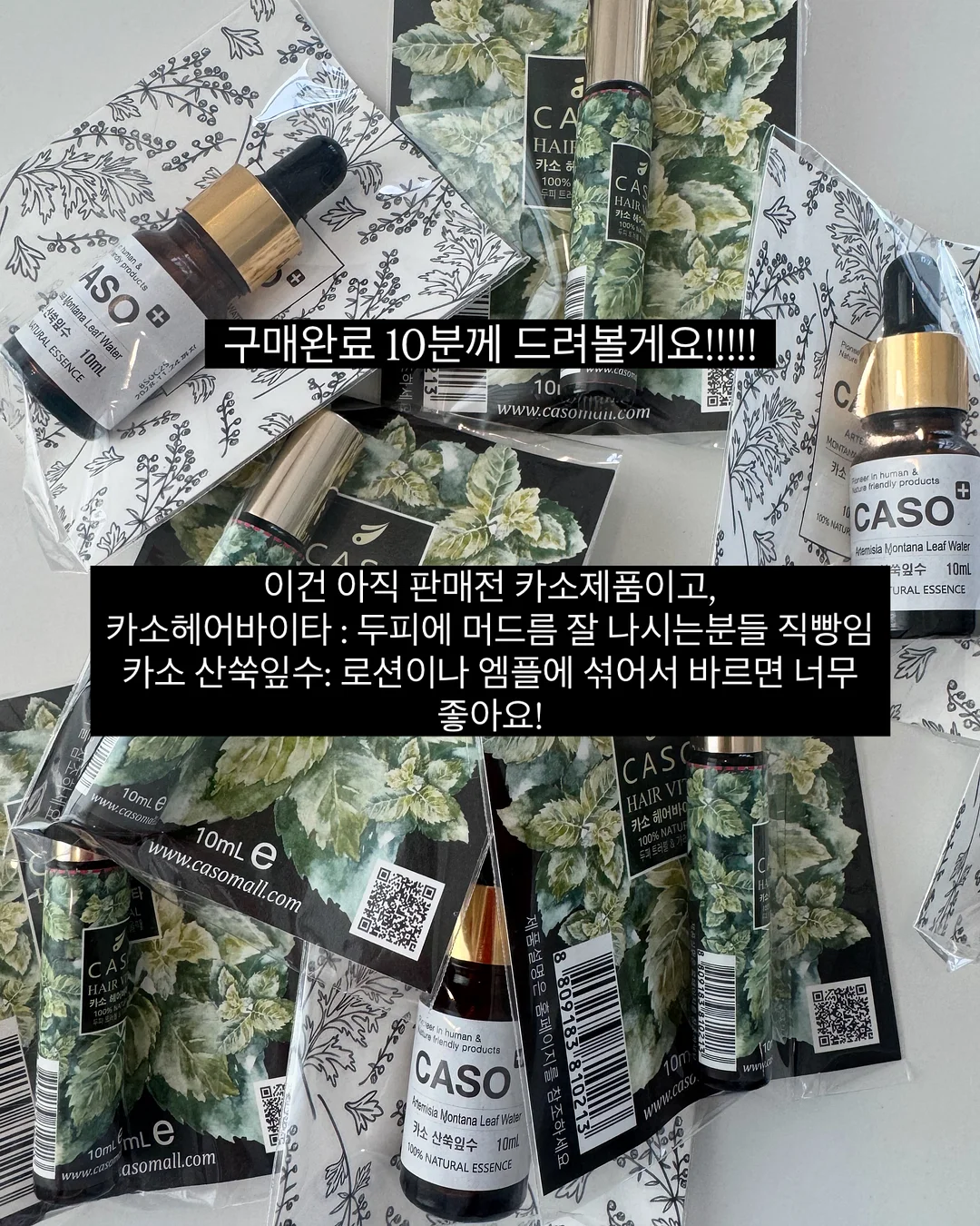 고양이 수직 스크래쳐 하우스 2