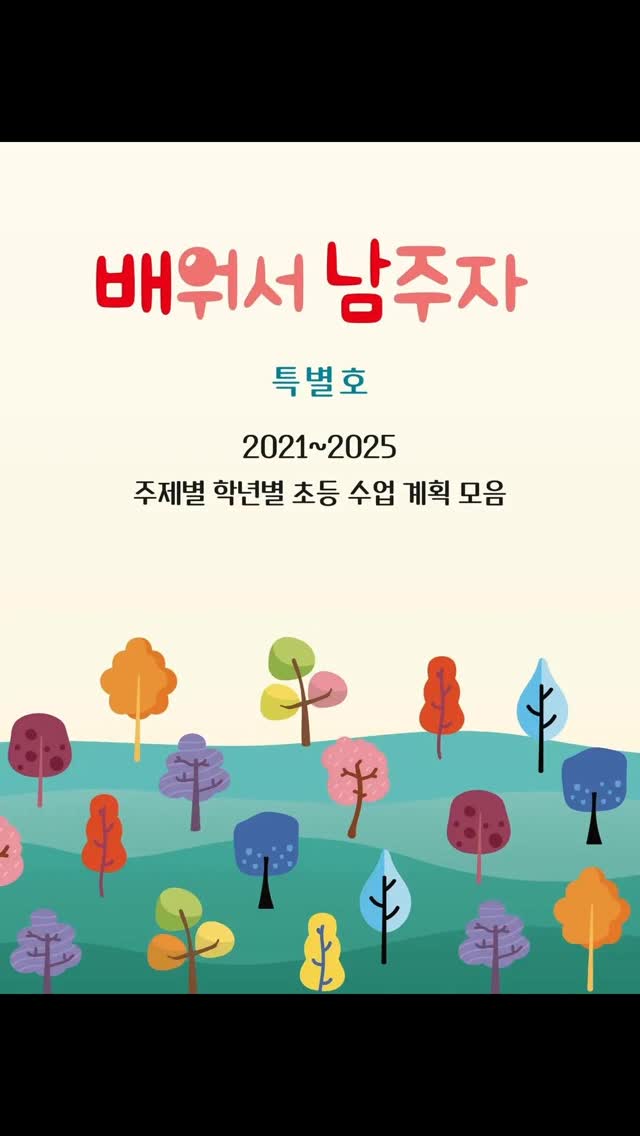 파메룸 패키지
