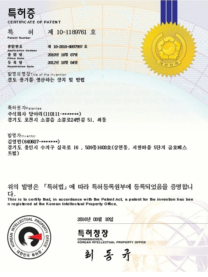 썸머 트위드 자켓 16