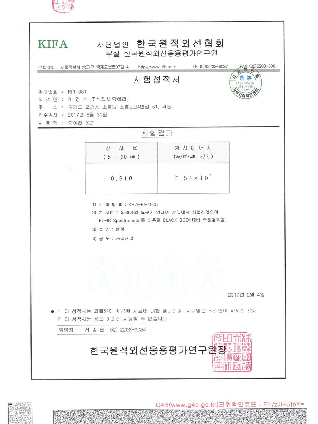 썸머 트위드 자켓 19