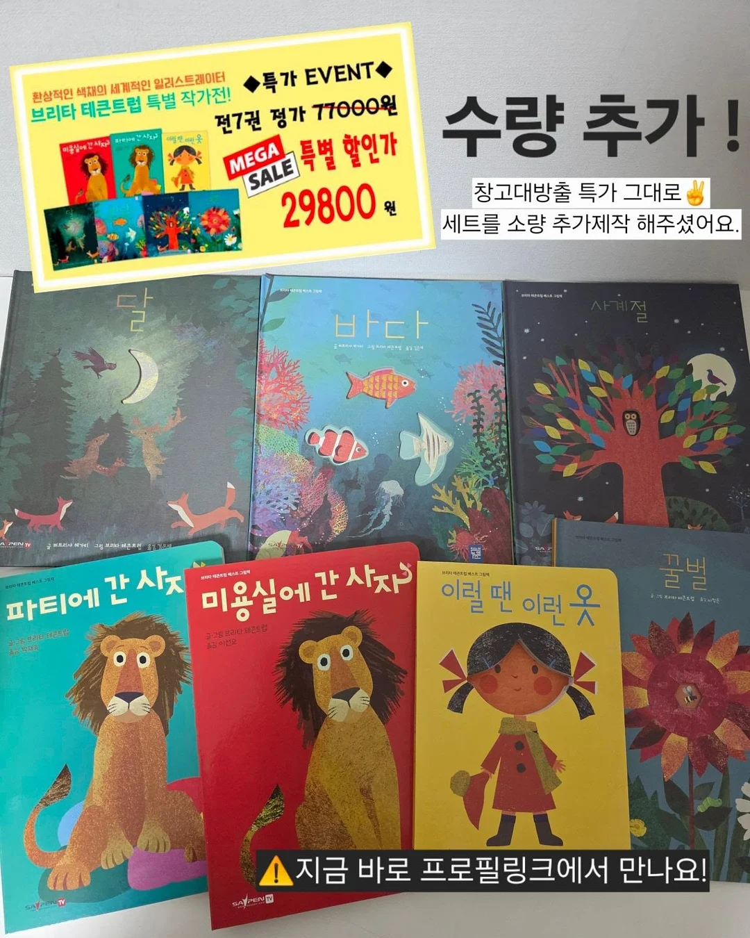 연어크림 1