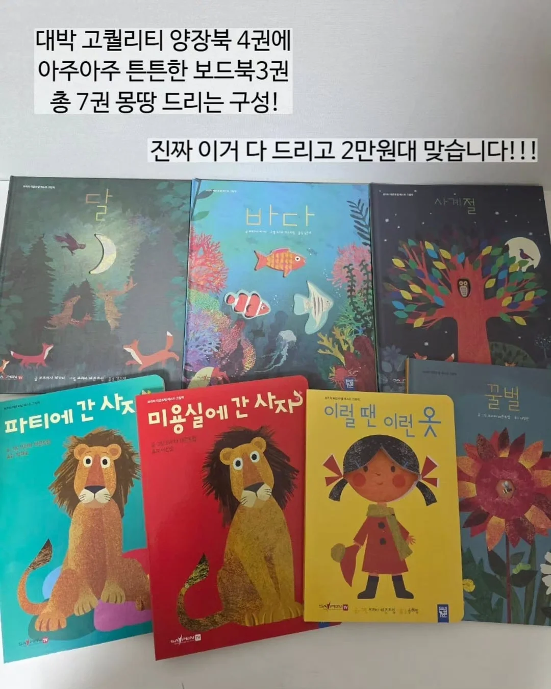 연어크림 3