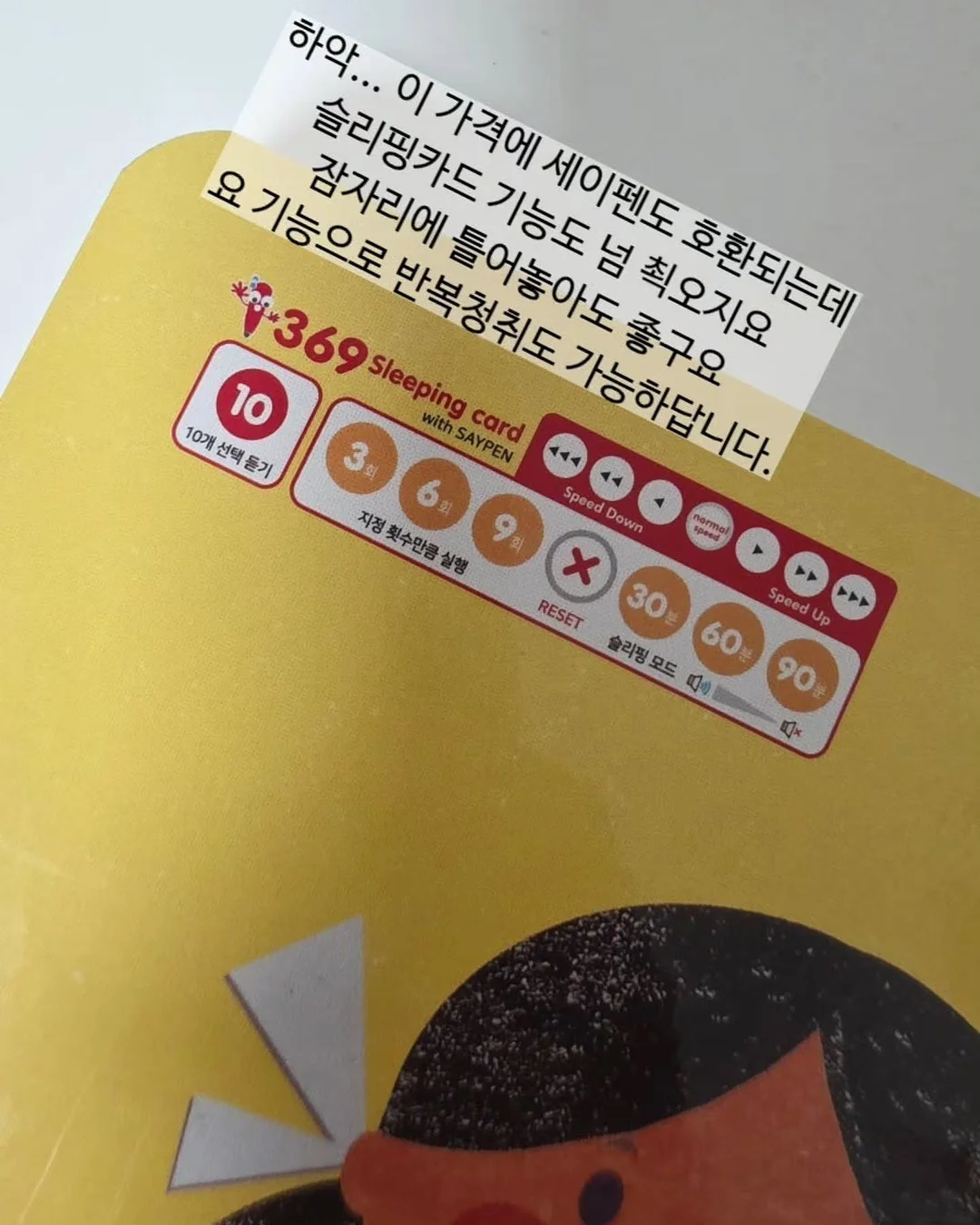 연어크림 4
