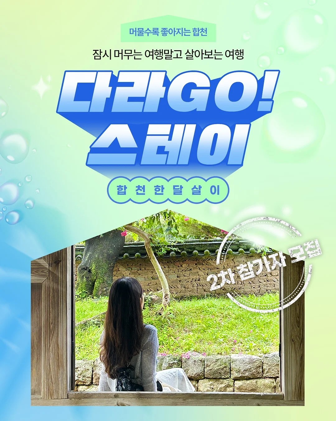 헤링본 타일 1