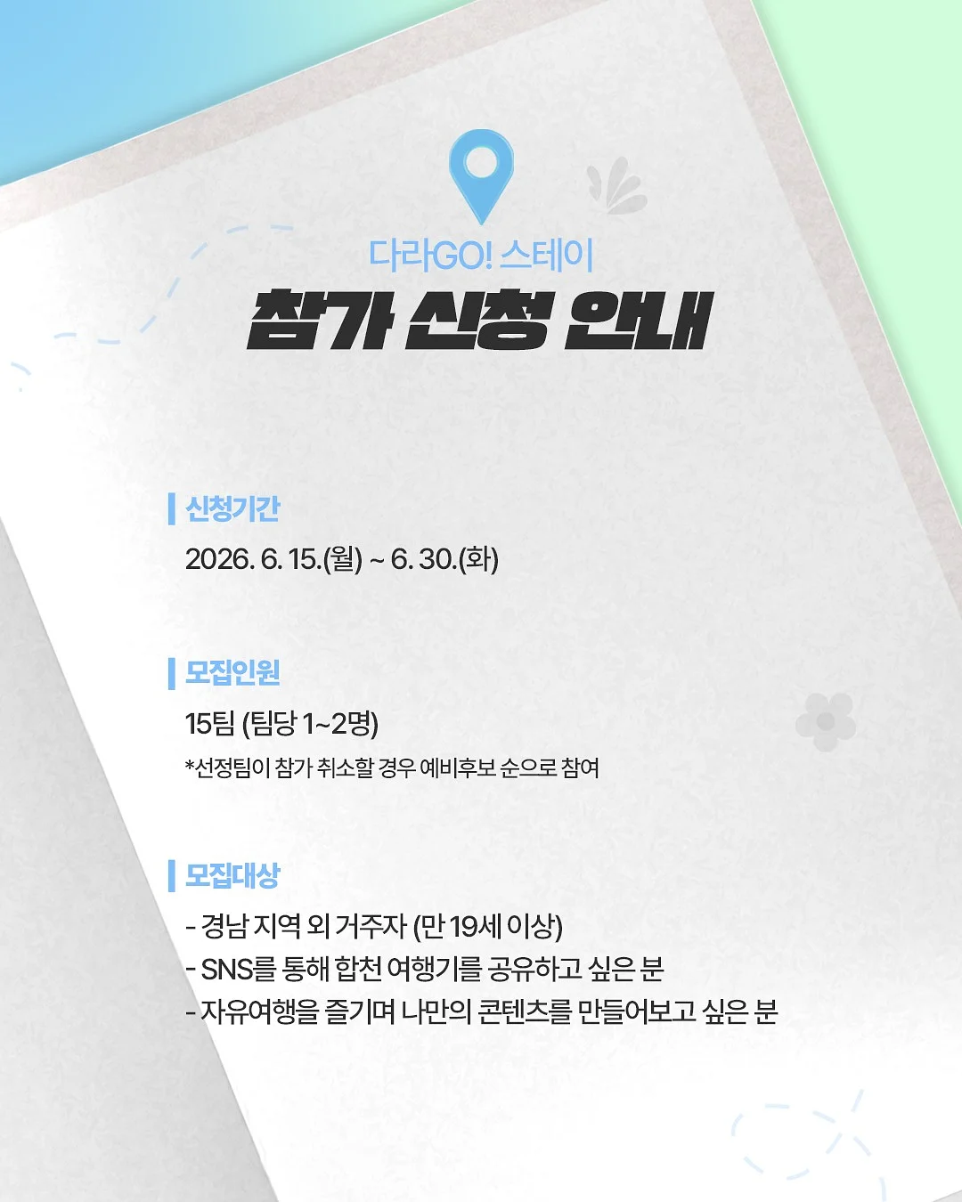 헤링본 타일 3