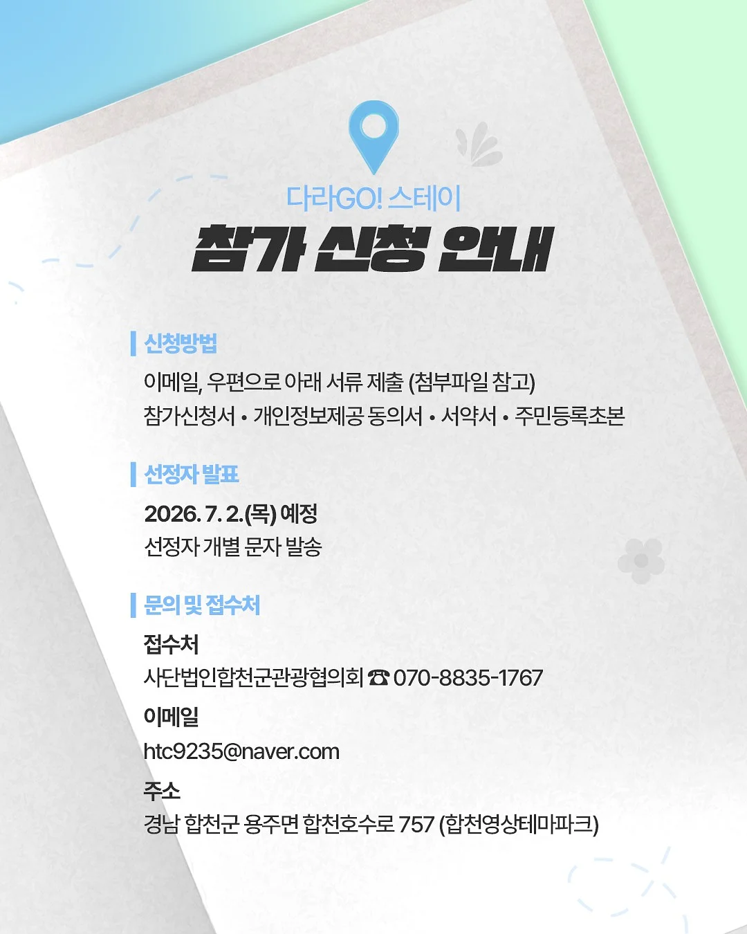헤링본 타일 4