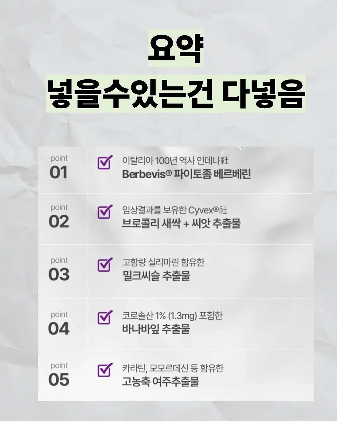 치즈랩 샌드위치 3