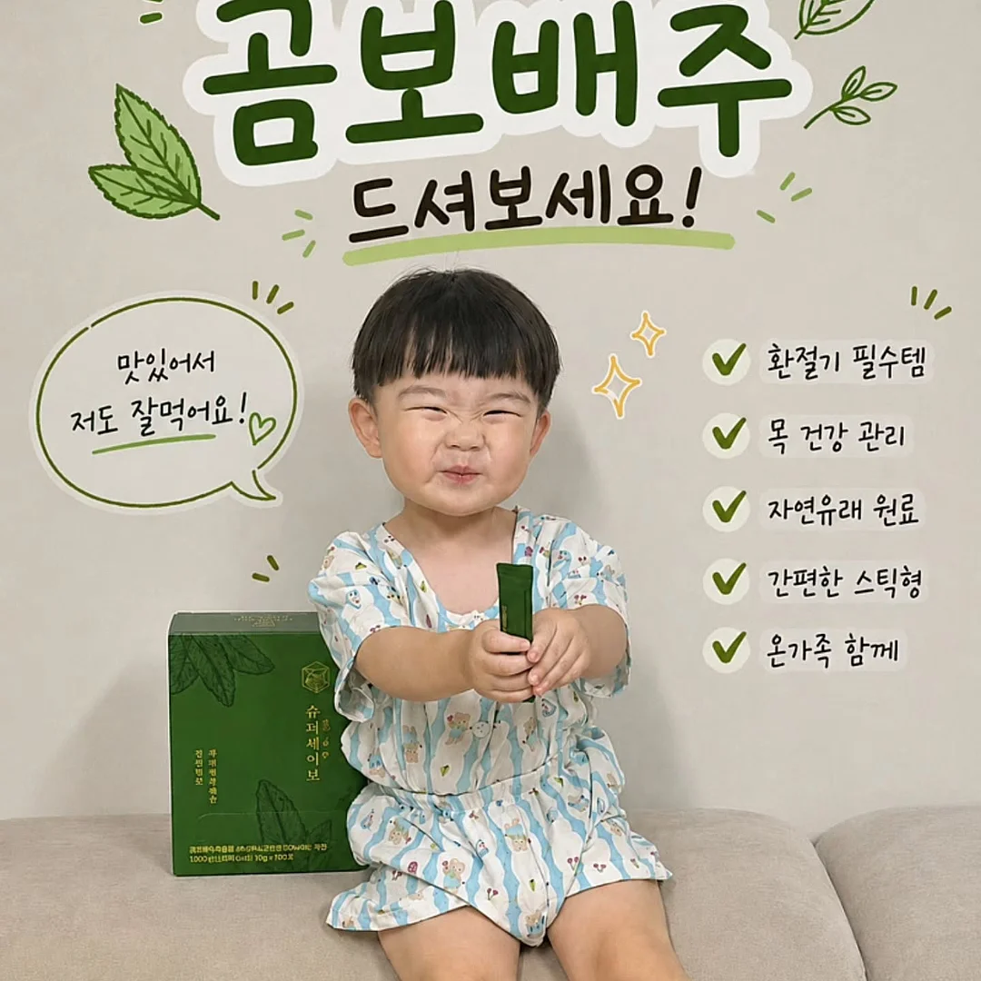 라코스테 PK 반팔티 1