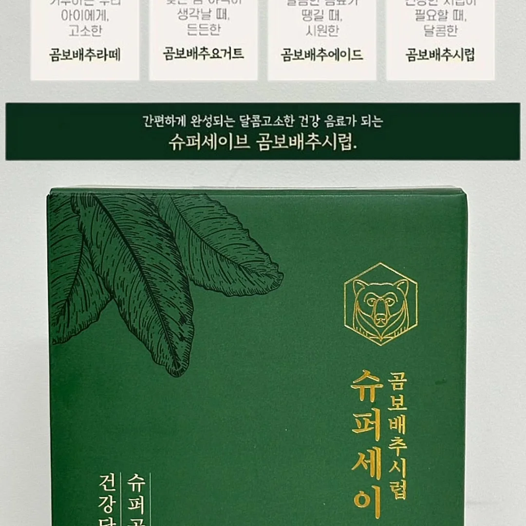 라코스테 PK 반팔티 4