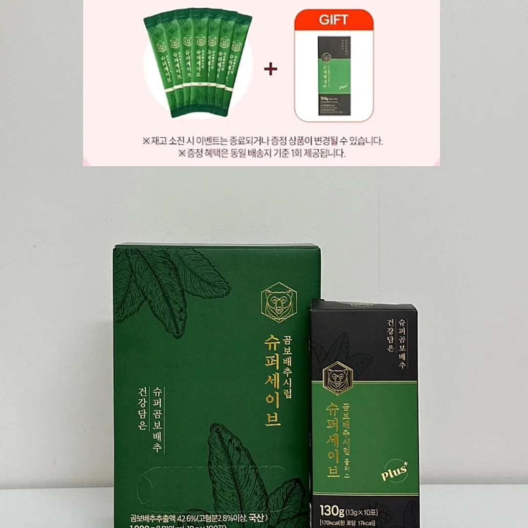 라코스테 PK 반팔티 5