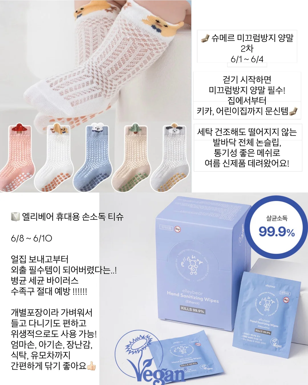 양배추 고구마 당근 솥밥 2