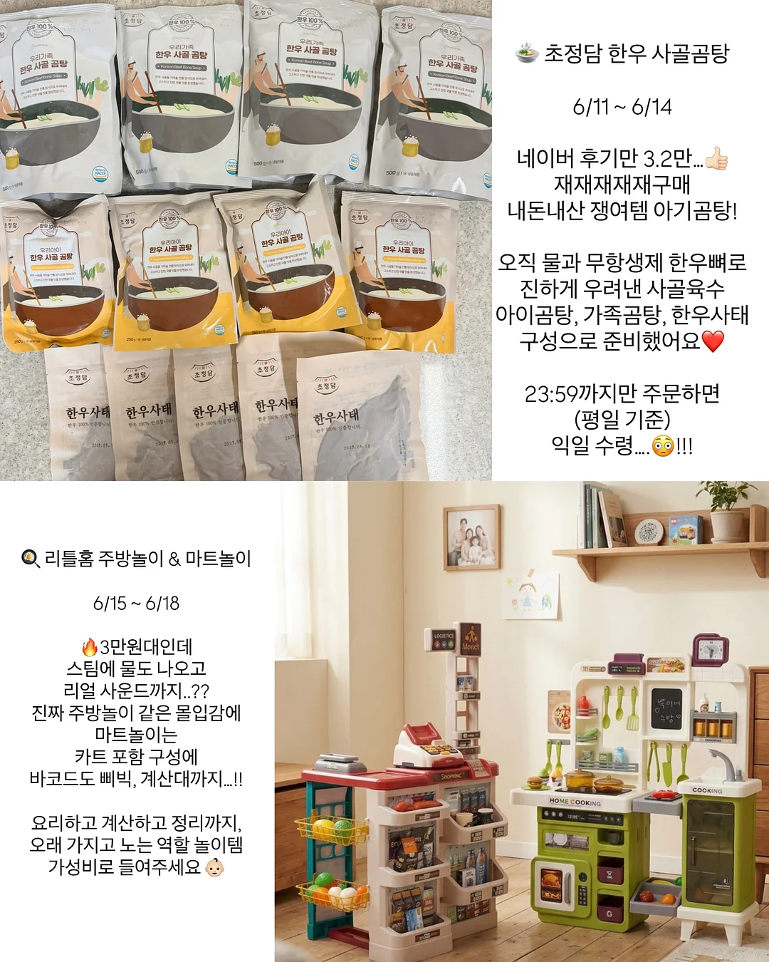 양배추 고구마 당근 솥밥 3