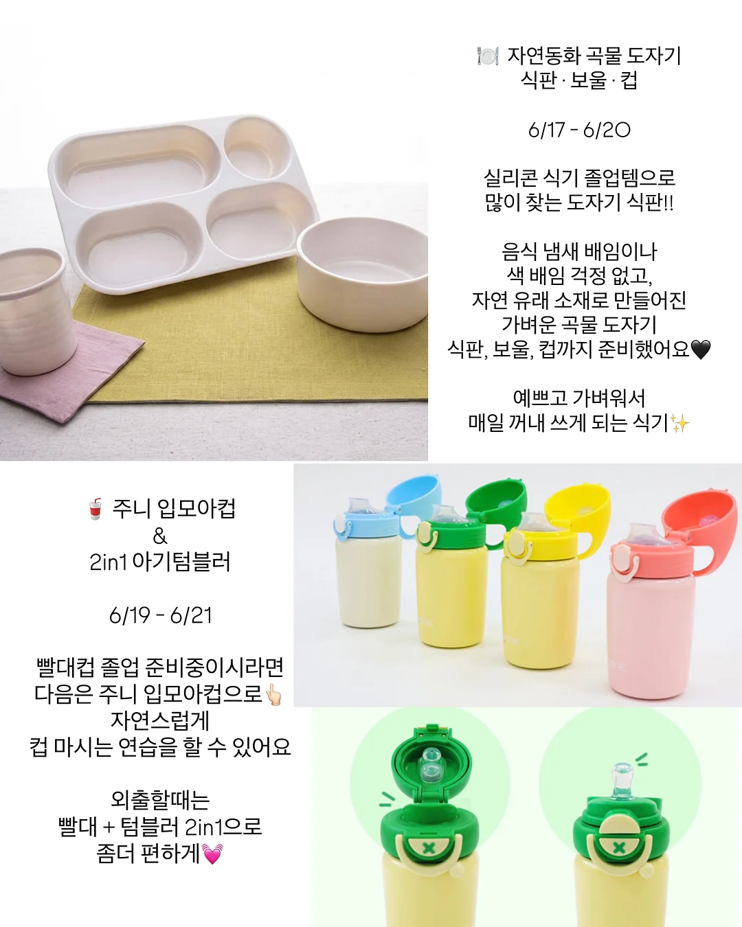 양배추 고구마 당근 솥밥 4