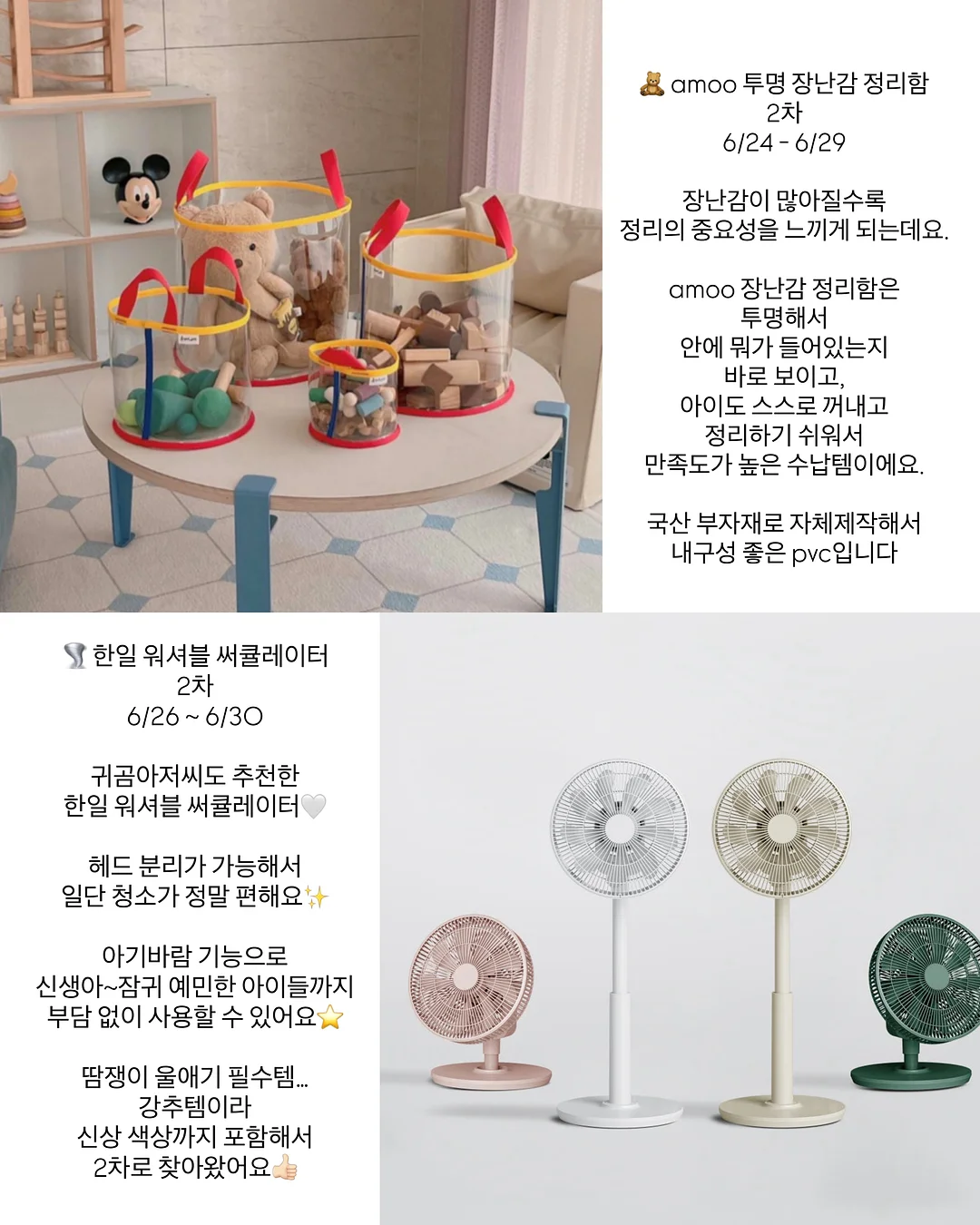 양배추 고구마 당근 솥밥 6