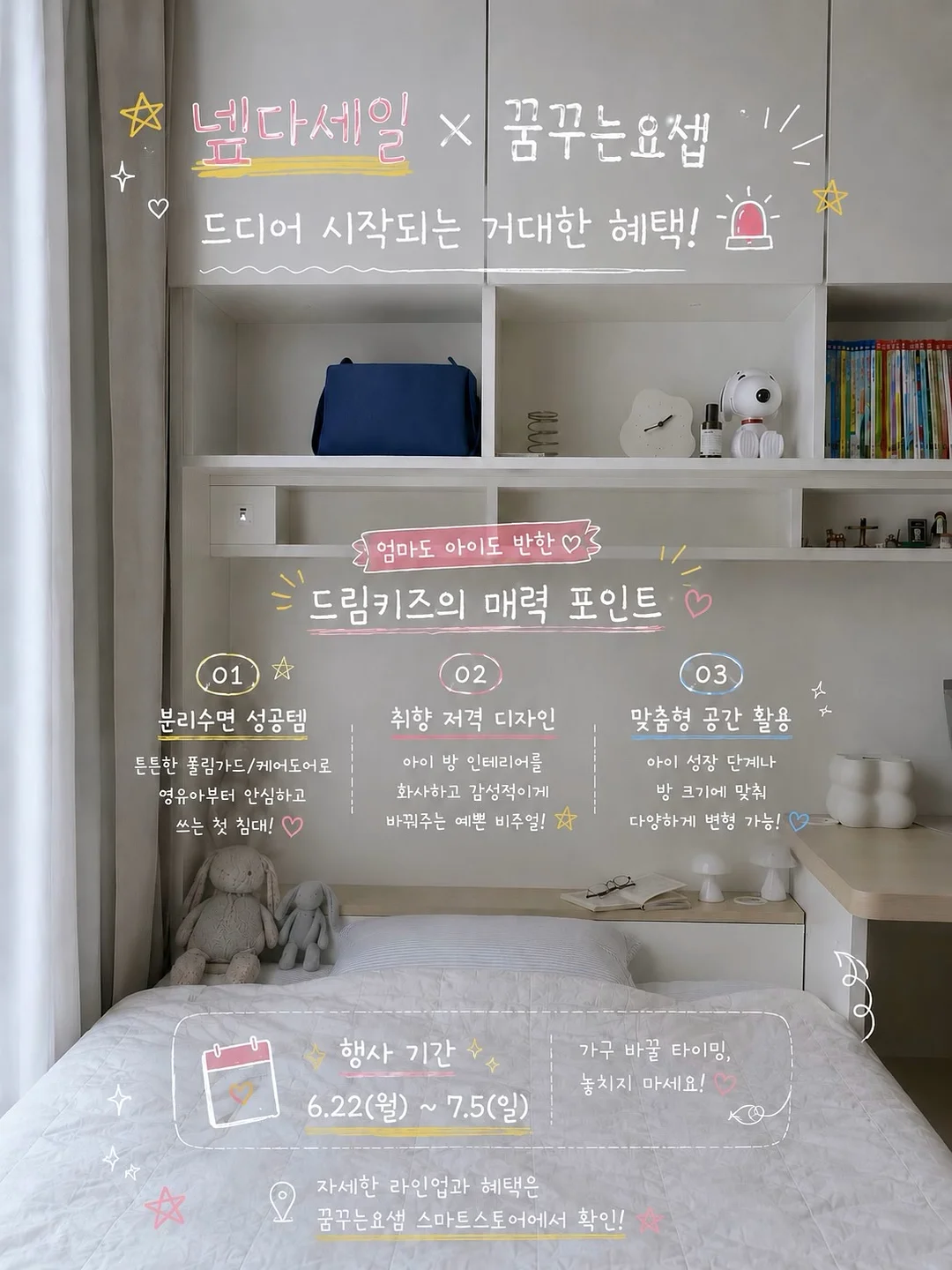 노티카 체크 셔츠 1