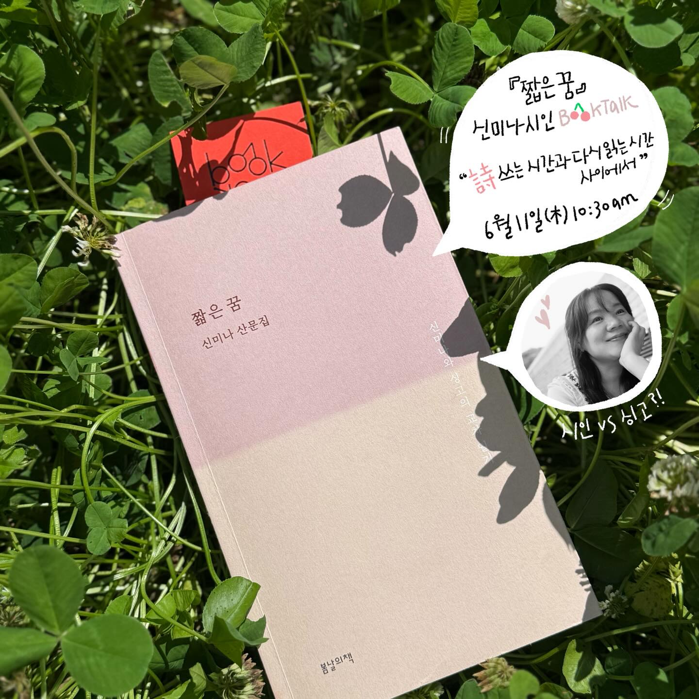 담치락 진공용기 1