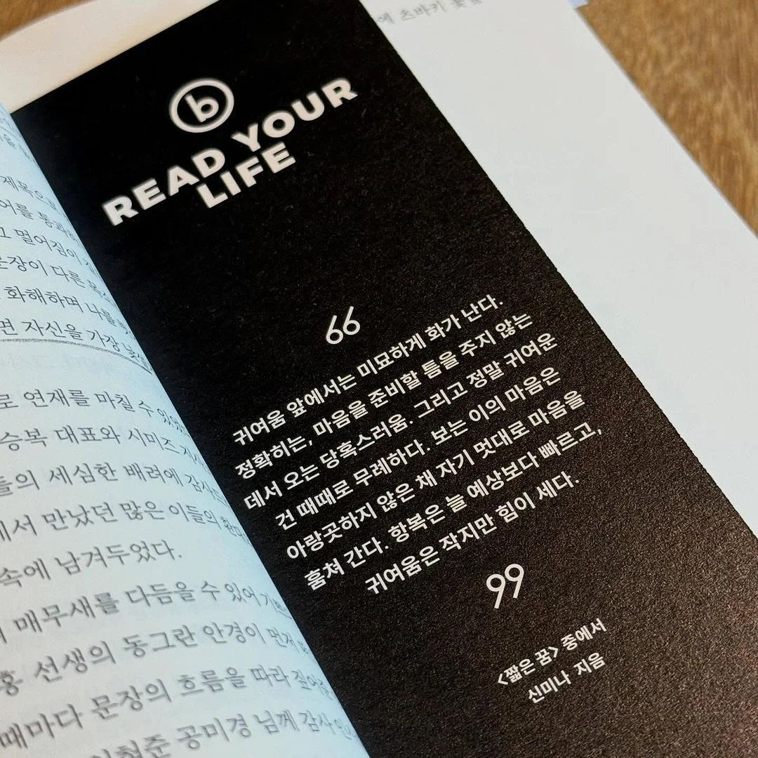 담치락 진공용기 2