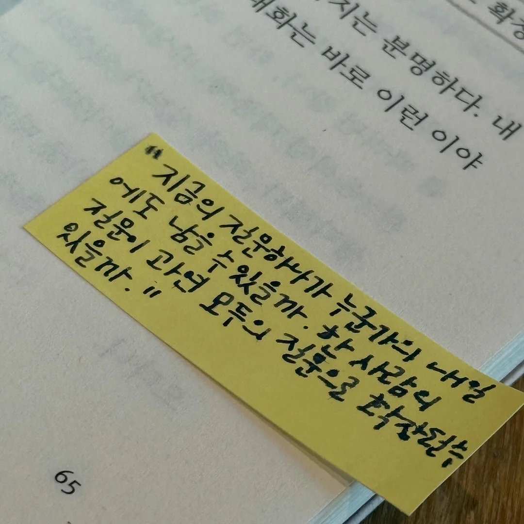 담치락 진공용기 3