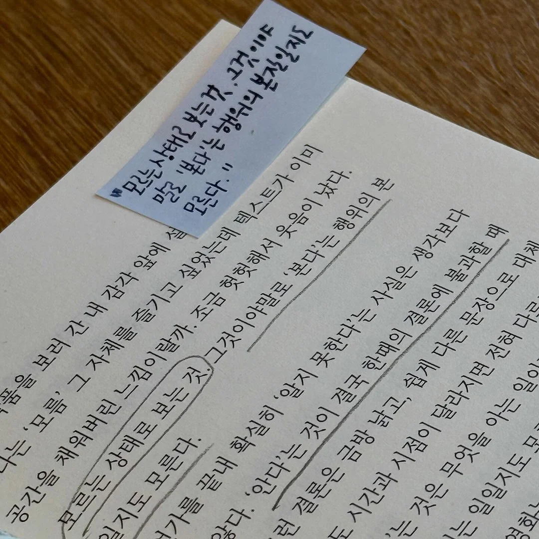 담치락 진공용기 4