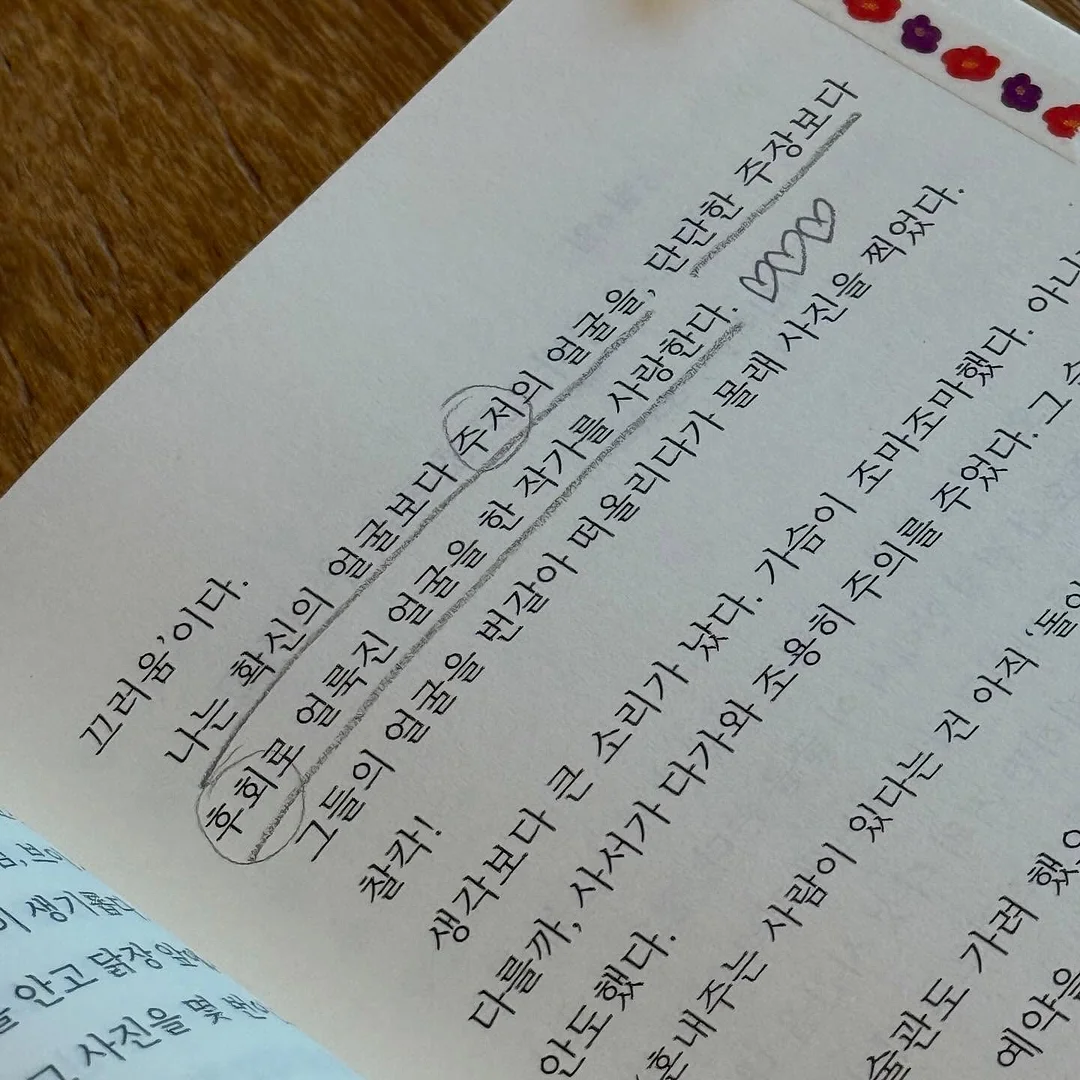 담치락 진공용기 5