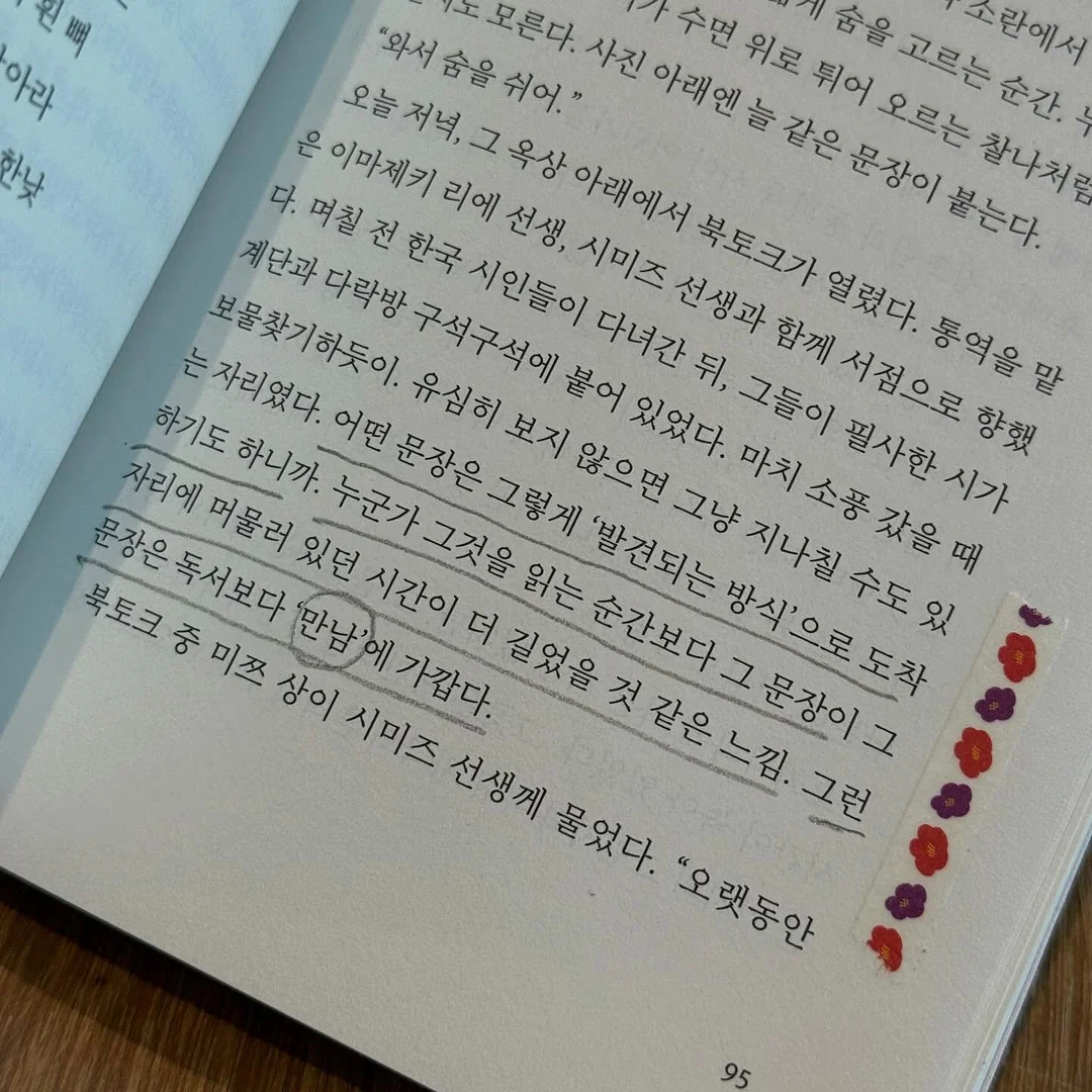 담치락 진공용기 6