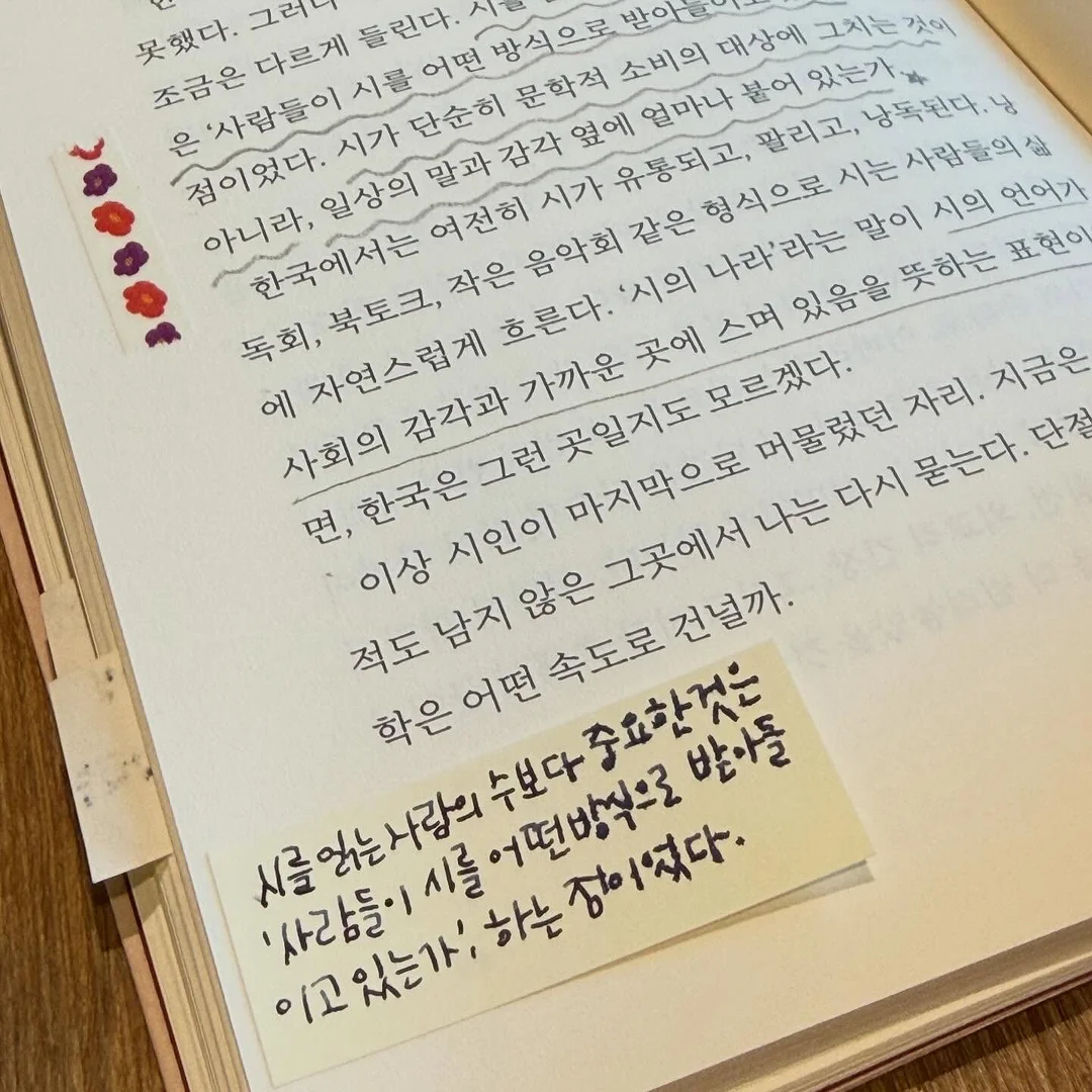 담치락 진공용기 7