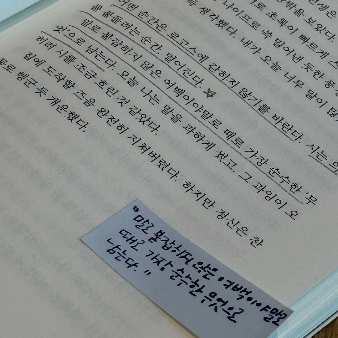담치락 진공용기 8