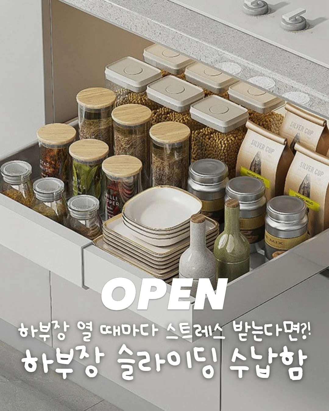 필름 수세미 1
