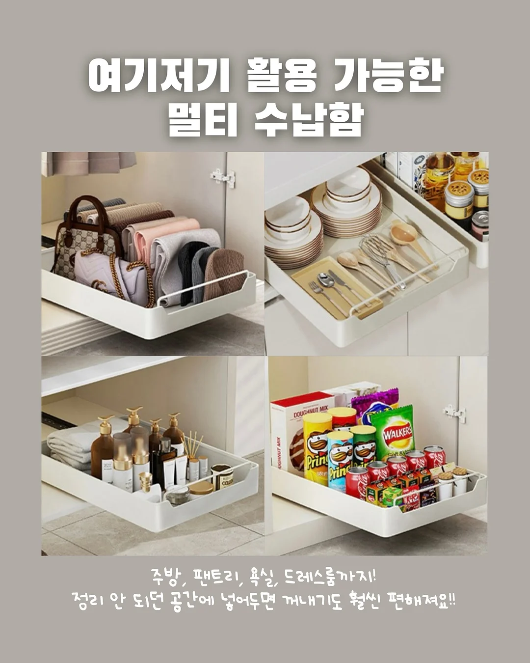 필름 수세미 8
