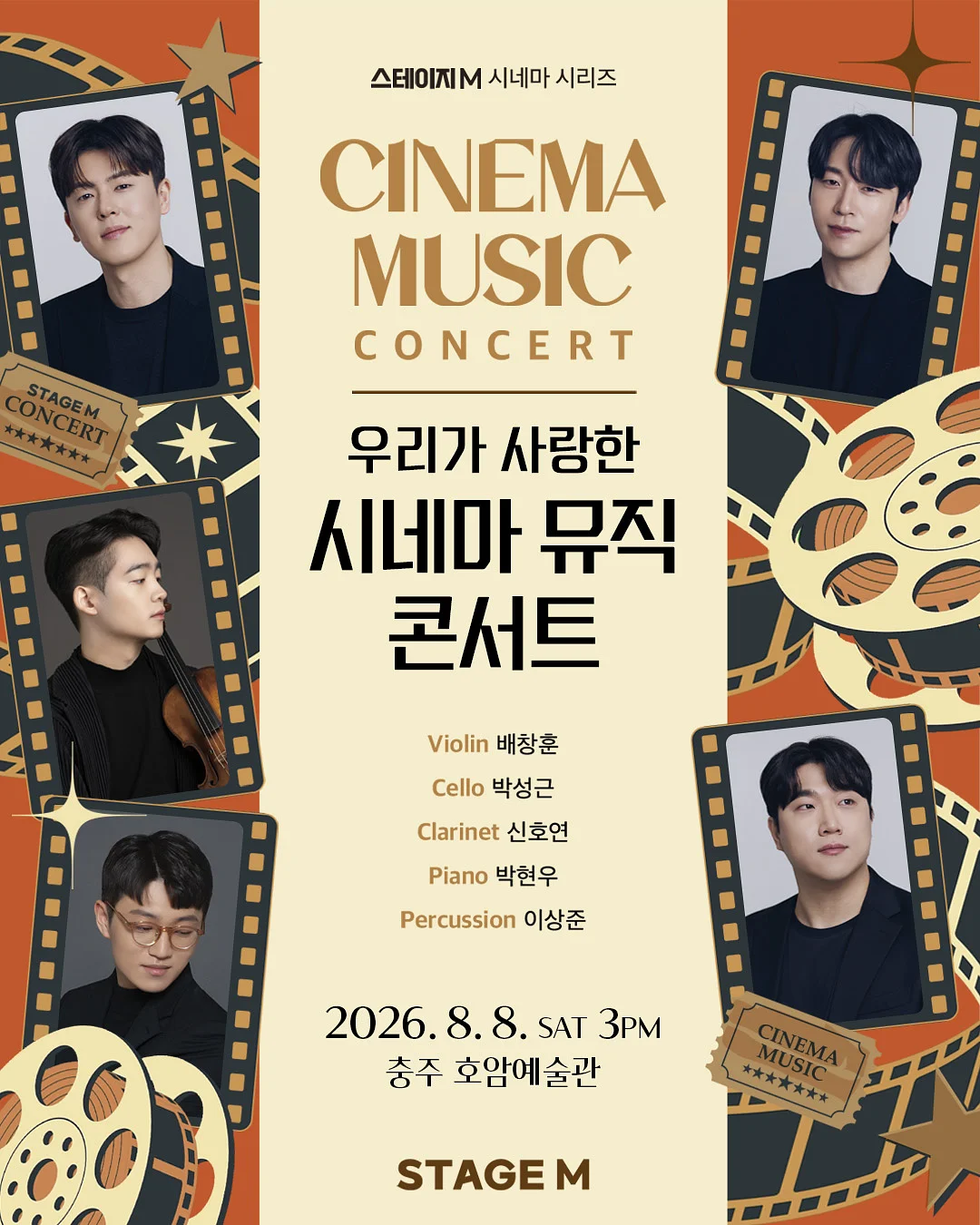 로완 알파카 스파클 트위스트 브이넥 스웨터 3