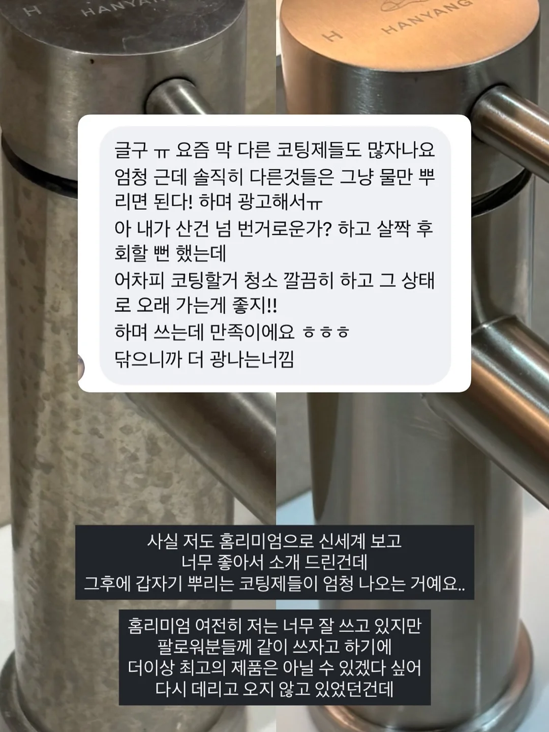 홈플라워 매트 2