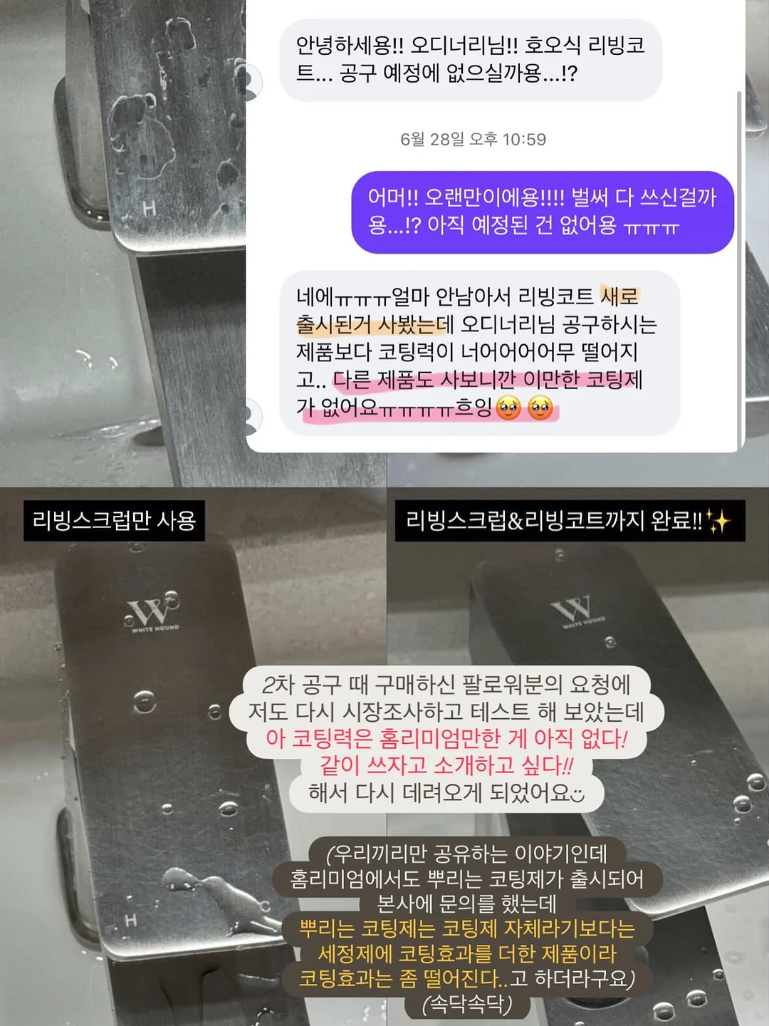 홈플라워 매트 3